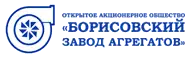 Борисовский завод агрегатов