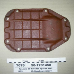 50-1701458 Крышка правая МТЗ корпуса КПП