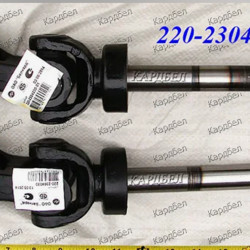 220-2304030 Шарнир МТЗ L=370мм БЕЛКАРД