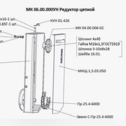 МК 06.00.000УН Редуктор цепной щетки МТЗ (с цепью, крышкой, звездочкой и т.д.), САЛЬСК
