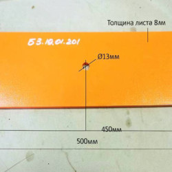  БЗ-19.01.201 Нож металлический поворотного отвала Большая Земля
