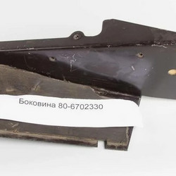 80-6702330 Боковина МТЗ пола кабины, правая